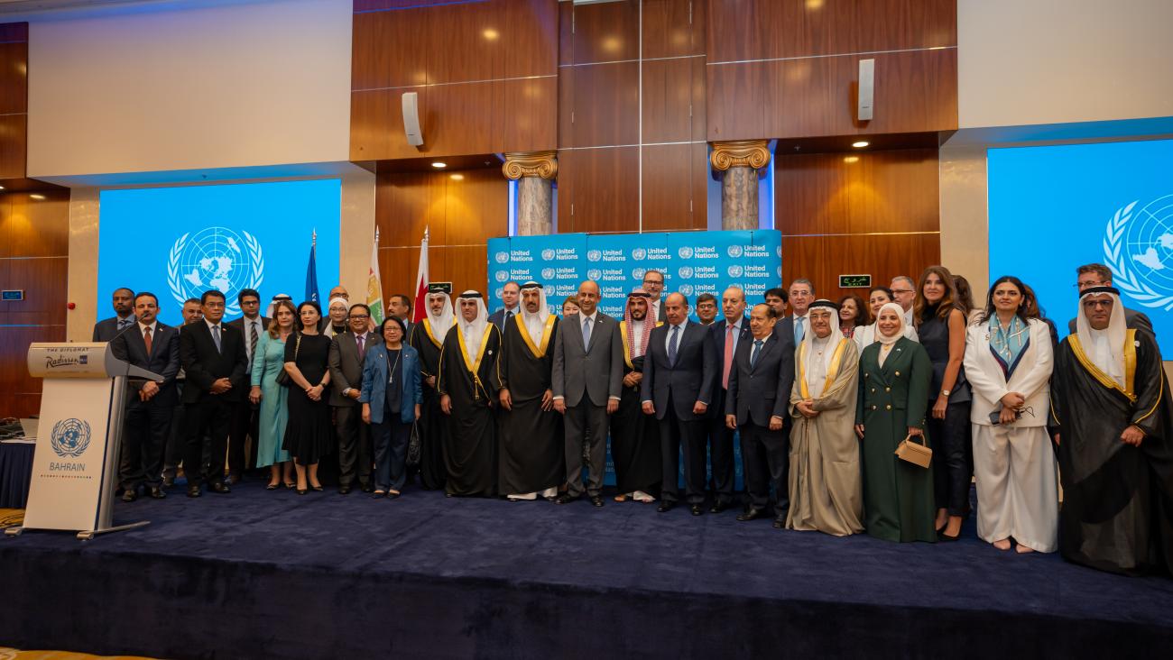 Investment and Technology Forum