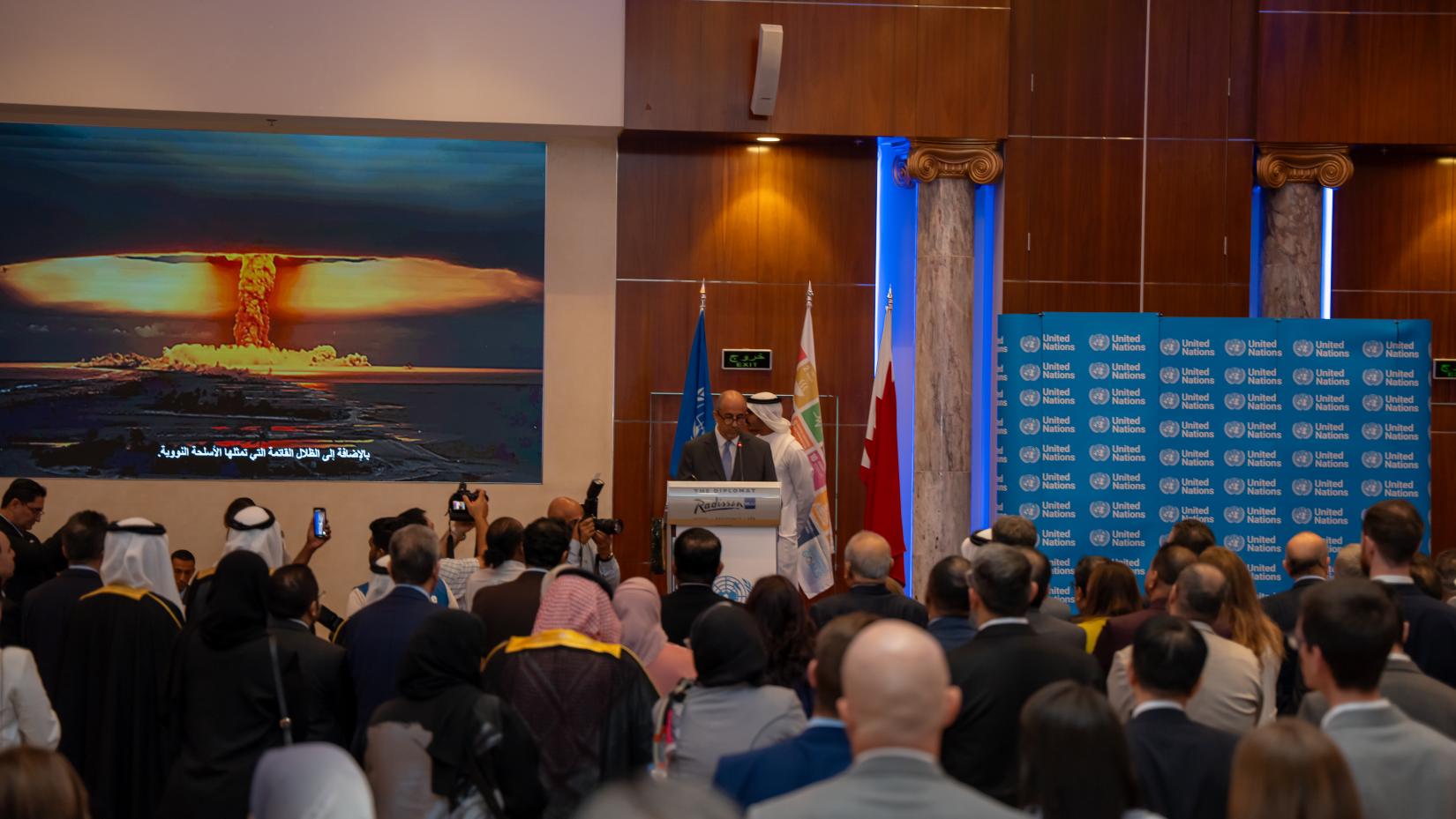 Global Forum on Industrial Development